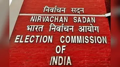 Tirhut Graduate Bypoll: नामांकन पत्रों की जांच में सभी उम्मीदवार पास, 5 दिसंबर को मतदान