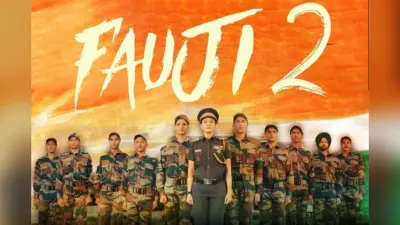 Fauji 2 Trailer: शाहरुख खान के जन्मदिन पर रिलीज हुआ ‘फौजी 2’ का धमाकेदार ट्रेलर, गौहर खान का दिखा खास अंदाज