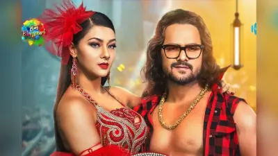 Bhojpuri Adda: पवन सिंह के बाद खेसारी लाल का नया गाना ‘कमरिया लॉलीपॉप’ रिलीज, नम्रता मल्ला के साथ खूब नाचे बिहारी बाबू