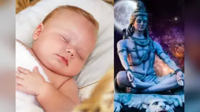 Baby Names: भगवान शिव से जुड़े शक्तिशाली और अर्थपूर्ण नाम दिलाएंगे आपके लाल को अलग पहचान