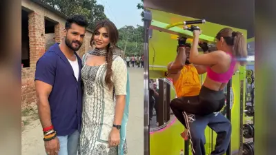 Bhojpuri Adda: आकांक्षा पुरी और खेसारी लाल का ‘लटक जईब’ स्टाइल, वर्कआउट वीडियो पर मच गई चर्चा