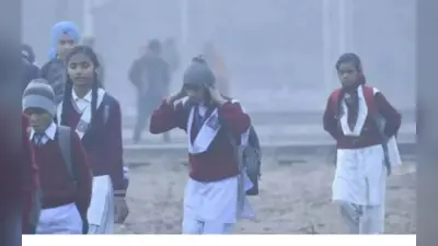 UP के इन जिलों में अगले आदेश तक सभी स्कूल बंद, ऑनलाइन क्लास संचालित करने का निर्देश