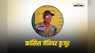 चुनाव ड्यूटी में आए त्रिपुरा रेजिमेंट के जवान की मौत, हार्ट अटैक की आशंका, गुमला के थे फ्रांसिस जेवियर कुजूर
