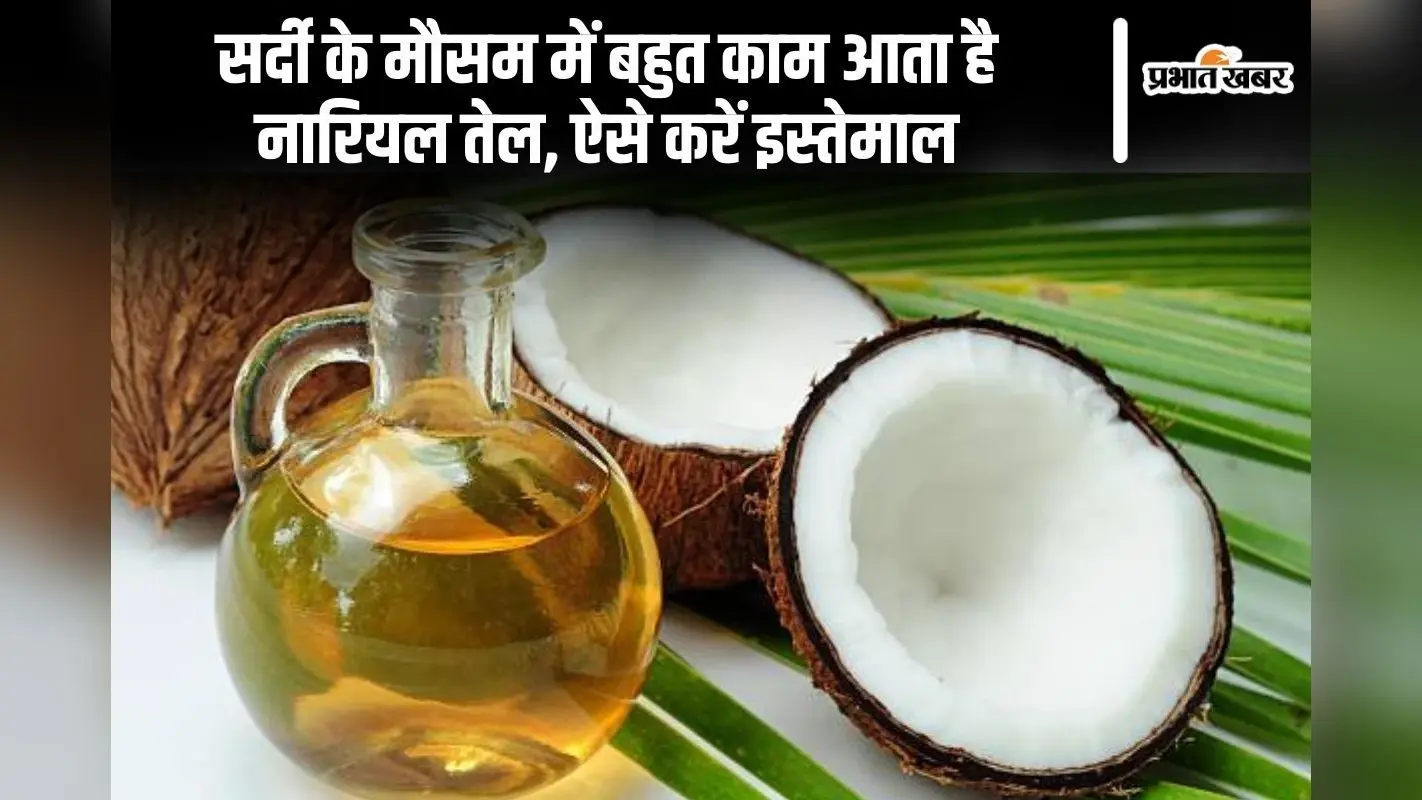 Hair Care Tips: बाल झड़कर हो जाएंगे खत्म, सर्दियों में भूलकर भी न करें ये गलतियां