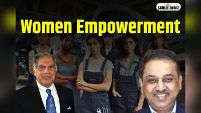 Ratan Tata की Tata Motors और Ashok Leyland की महिला कर्मचारी बनीं नारी शक्ति की मिसाल, करती हैं प्रोडक्शन और क्वालिटी चेक