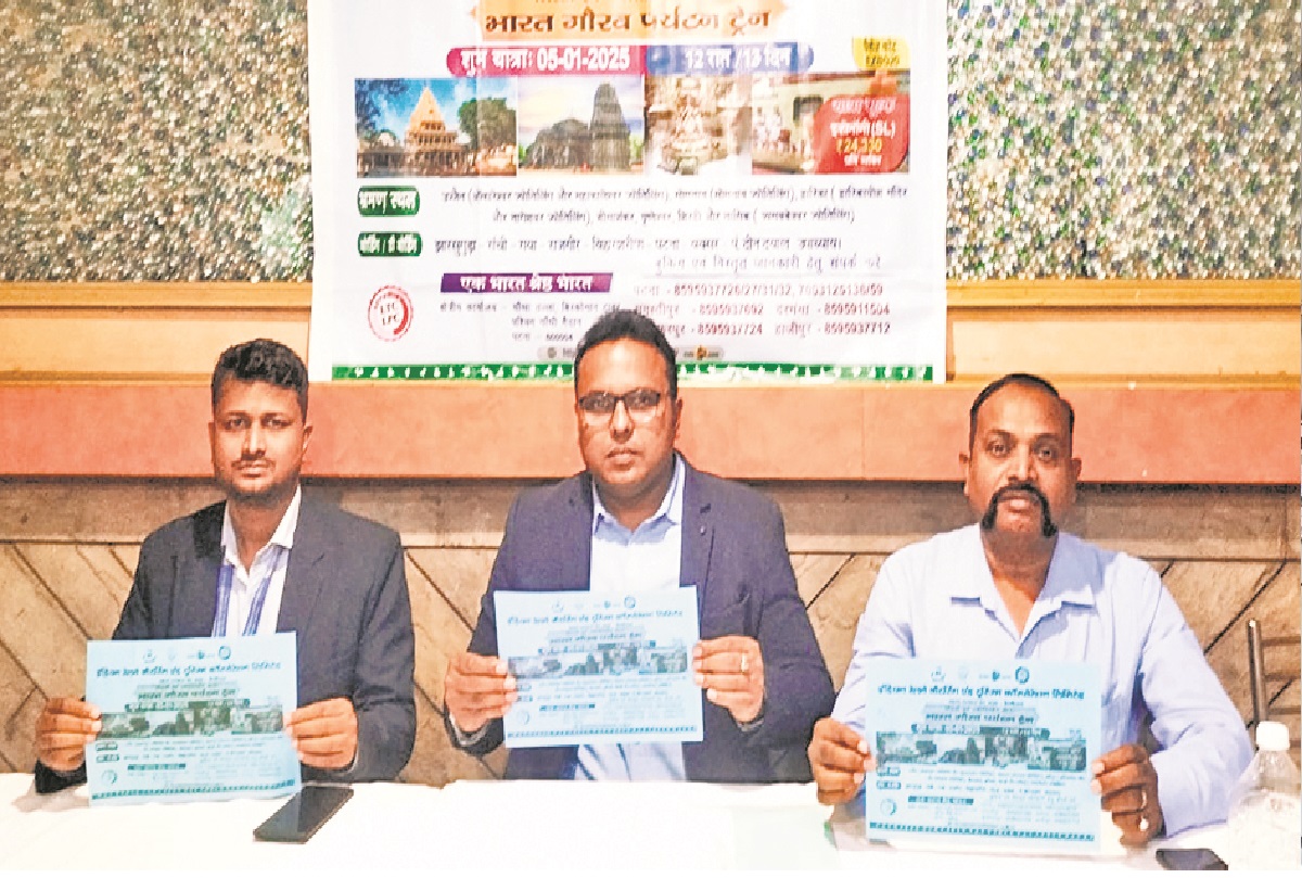 भारत गौरव स्पेशल ट्रेन: रेलवे करायेगी सातों ज्योतिर्लिंगों का दर्शन, जानें कब और कहां से खुलेगी