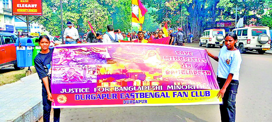 बांग्लादेश की घटना के खिलाफ ईस्ट बंगाल फैन क्लब ने निकाला जुलूस