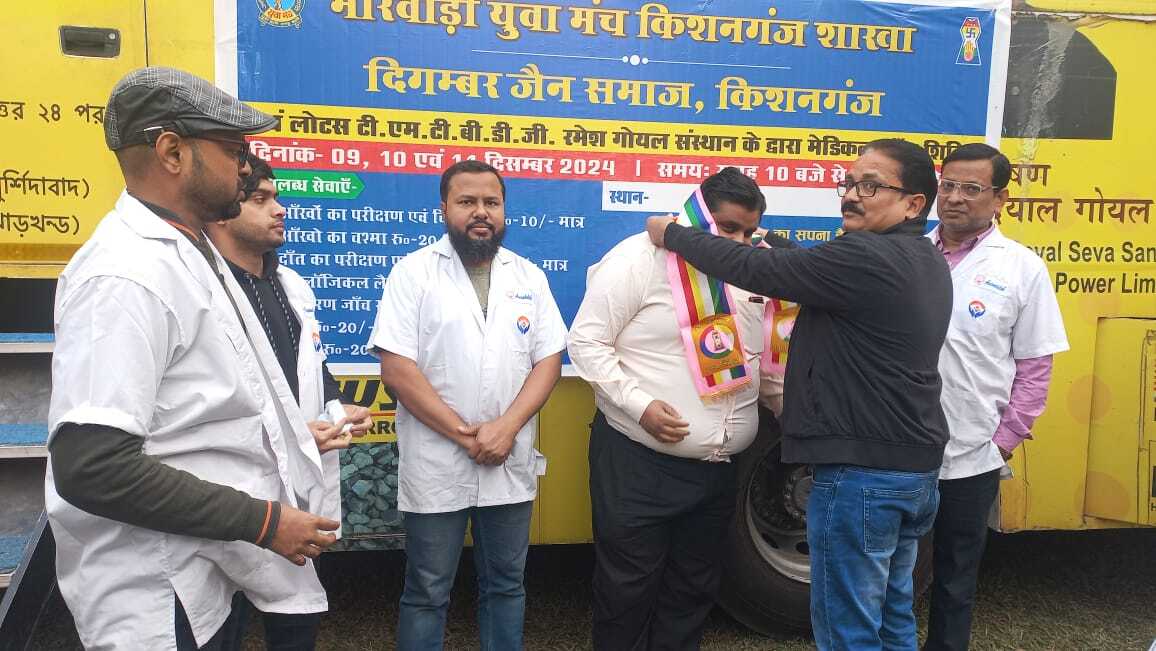 दिगंबर जैन समाज व मारवाड़ी युवा मंच ने आयोजित किया स्वास्थ्य जांच शिविर, सैकड़ों लोगों ने करायी जांच
