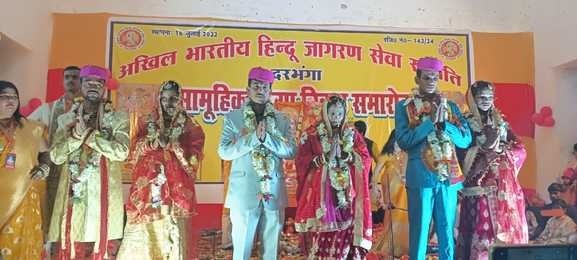 नगर भवन में चार जोड़ों का हुआ सामूहिक विवाह