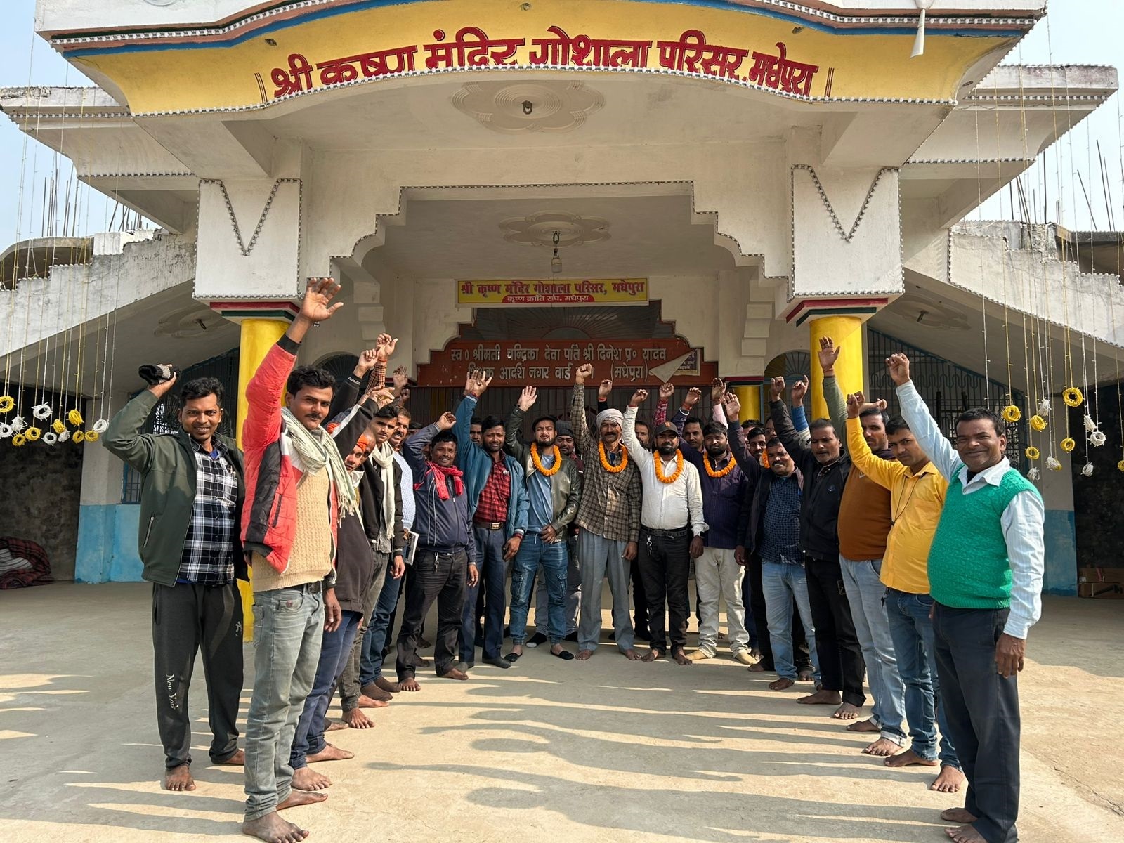 मानव बल का जिला कमेटी गठित, टुनटुन बने अध्यक्ष