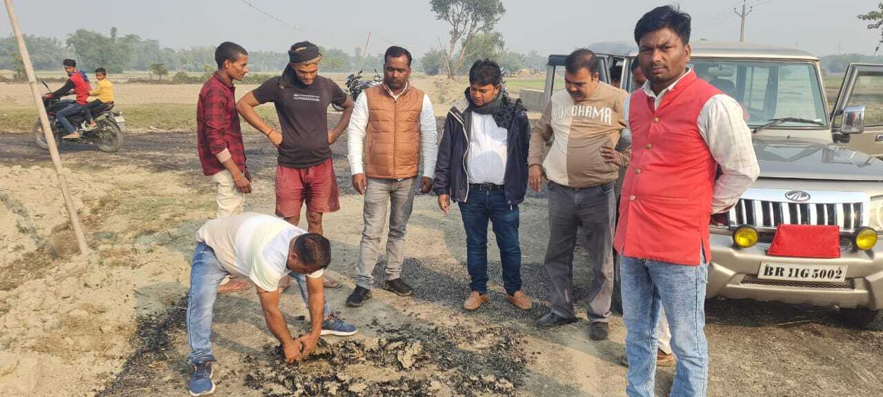 सड़क निर्माण कार्य में अनियमितता को लेकर प्रदर्शन
