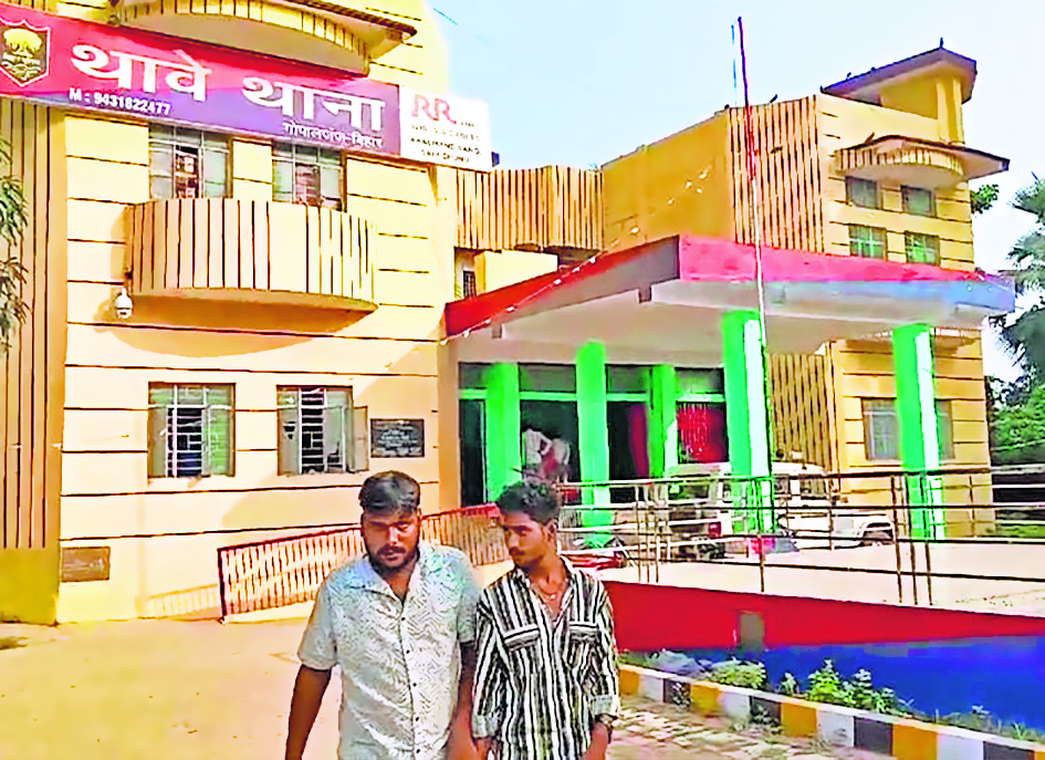 Gopalganj News : अब चौकीदार नहीं करेंगे पासपोर्ट व चरित्र सत्यापन, हर थाने में एक ऑफिसर को दी गयी यह जिम्मेदारी