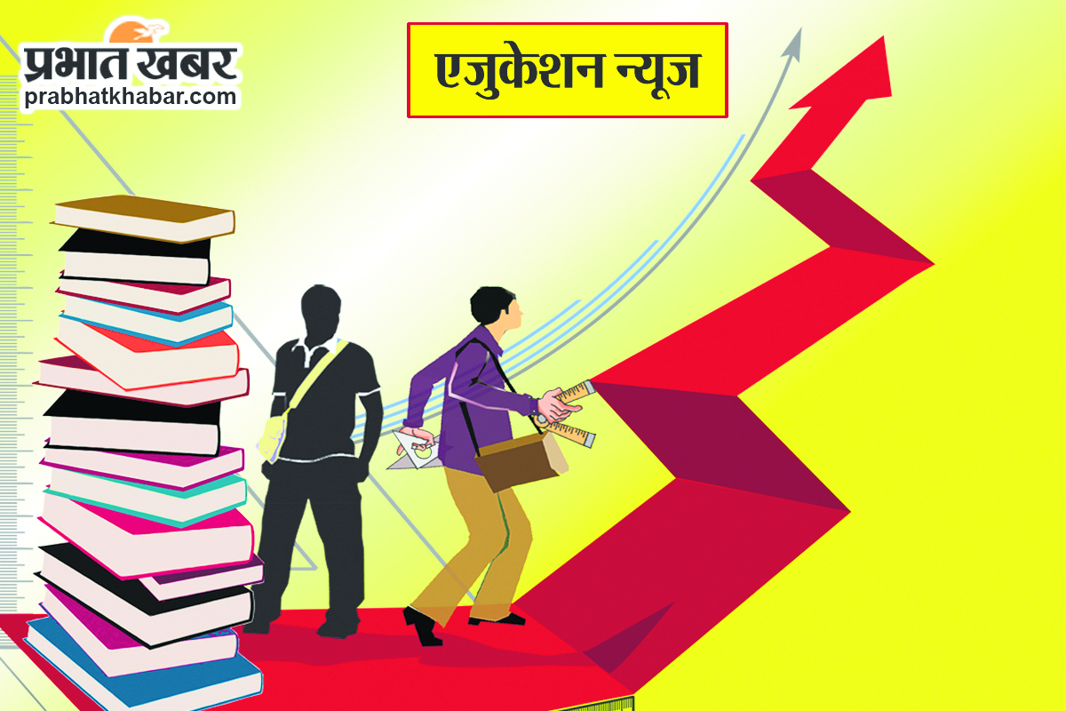 पीपीयू : आज की परीक्षा स्थगित, 18 को होगी