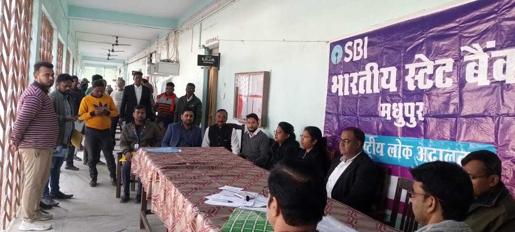 राष्ट्रीय लोक अदालत में 30555 मामले निबटे, 1.39 करोड़ की हुई वसूली