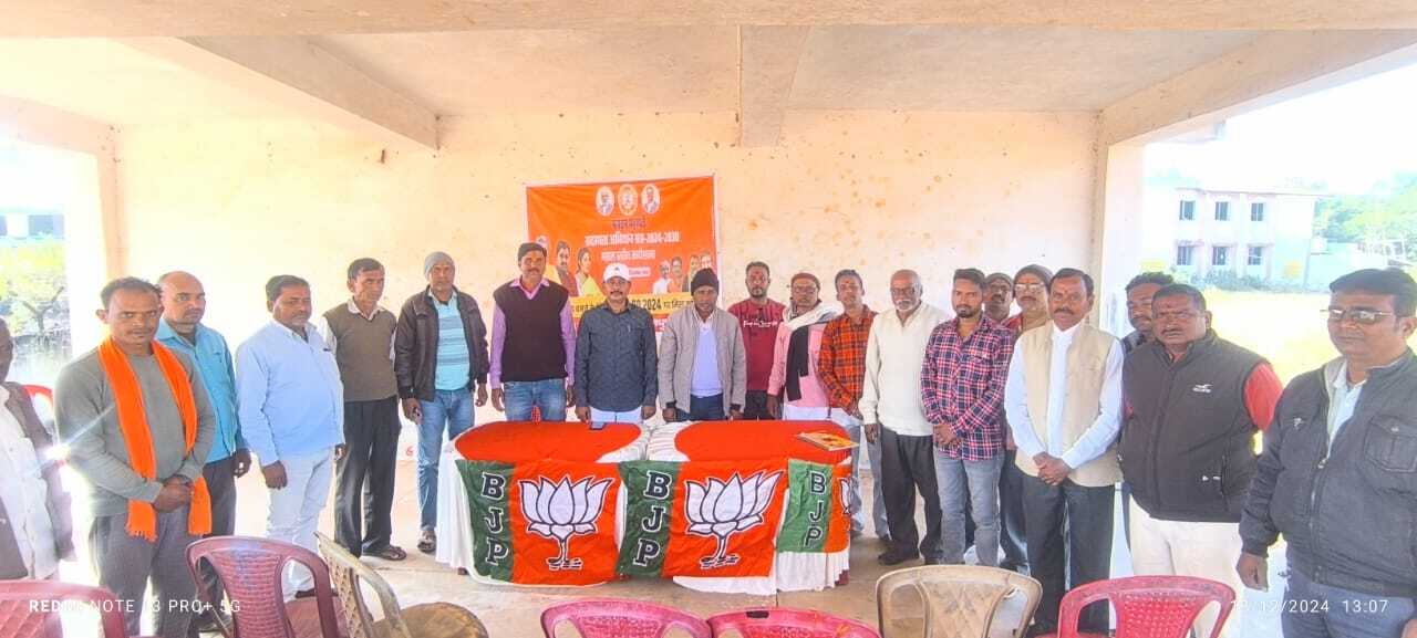 सदस्यता अभियान को लेकर भाजपा की हुई बैठक