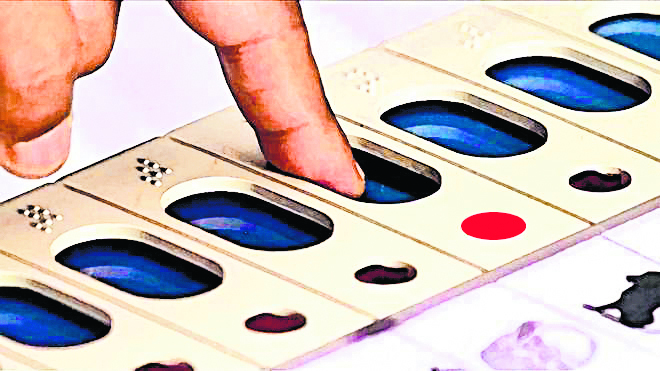 Chhapra News : पांच पैक्स के चुनाव पर लगी रोक हटी, 28 से होगा नामांकन