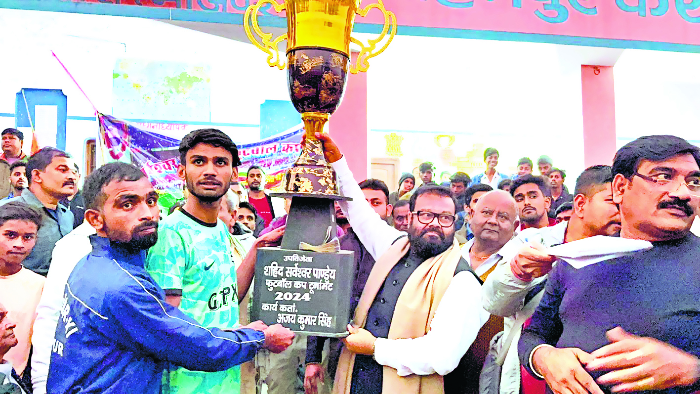 गाजीपुर को हराकर बक्सर बना विजेता