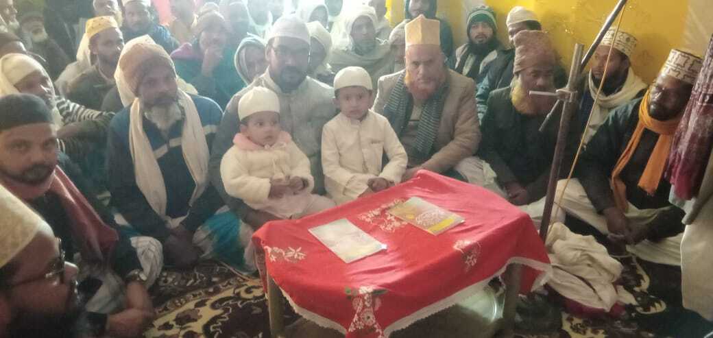 शेखपुरा रेजा नगर में बिस्मिल्लाह खानी का आयोजन