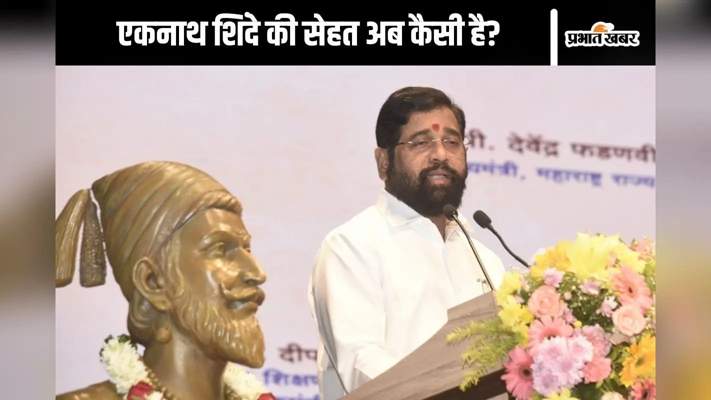 Maharashtra New CM : एकनाथ शिंदे को चढ़ रहा है स्लाइन, नये सीएम के सस्पेंस के बीच डॉक्टरों से घिरे