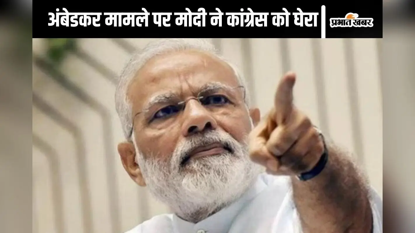 Mahakumbh 2025 : महाकुंभ एकता का ऐसा महायज्ञ होगा जिसकी चर्चा पूरी दुनिया में होगी, बोले पीएम मोदी