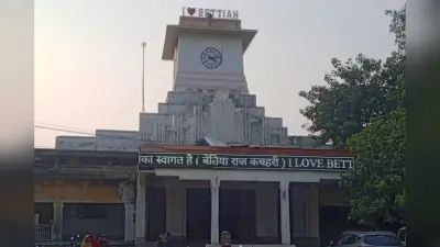 पश्चिम चंपारण में 6500, मोतिहारी में 3000 एकड़ बेतिया राज की जमीन को कब्जा मुक्त कराएगी सरकार, DM भेजेंगे नोटिस