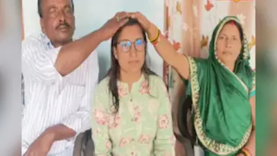 BPSC: बच्चों को पढ़ाने के लिए पिता ने बेच दी पुश्तैनी जमीन, बेटी पहले ही अटेंप्ट में बनीं अफसर