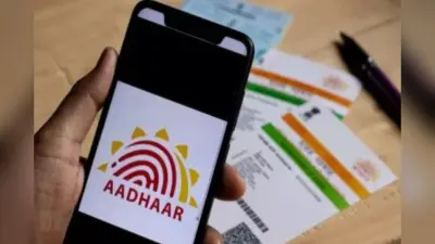 Aadhaar Registered Mobile Number: आधार लिंक्ड मोबाइल नंबर भूल गए हैं? 2 मिनट में ऐसे जानें