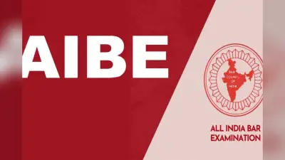 AIBE 19 Exam Result: ऑल इंडिया बार काउंसिल का परिणाम जल्द, ऐसे कर सकेंगे चेक