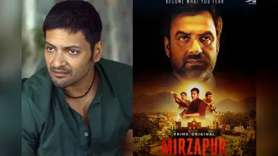 Mirzapur 4 होगा आखिरी सीजन, अपकमिंग फिल्म को लेकर अली फजल बोले- एक बड़ा सरप्राइज….