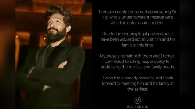 Allu Arjun: सोशल मीडिया यूजर्स की फटकार के बाद घायल बच्चे के लिए अल्लू अर्जुन ने किया पोस्ट, लिखा- मैं मिलना चाहता हूं लेकिन…