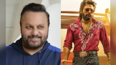 Pushpa 2 Success: पुष्पा 2 की ऐतिहासिक सफलता पर गदर 2 के निर्देशक अनिल शर्मा ने तोड़ी चुप्पी, कहा- सुनामी आ गई
