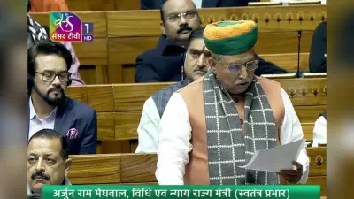 One Nation One Election: व्हिप के बावजूद लोकसभा में BJP के 20 सांसद गायब, पार्टी ने भेजा नोटिस