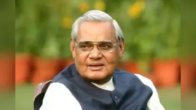 Atal Bihari Vajpayee Education: जानें कितने पढ़े-लिखें थे भारत के 10वें प्रधानमंत्री ?
