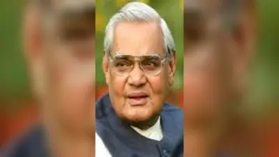 जब वाजपेयी ने दहेज में मांग लिया था पूरा पाकिस्तान