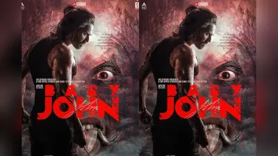 Baby John Box Office Prediction: क्रिसमस पर वरुण धवण की फिल्म करेगी ब्लॉकबस्टर ओपनिंग, कमाएगी इतने करोड़