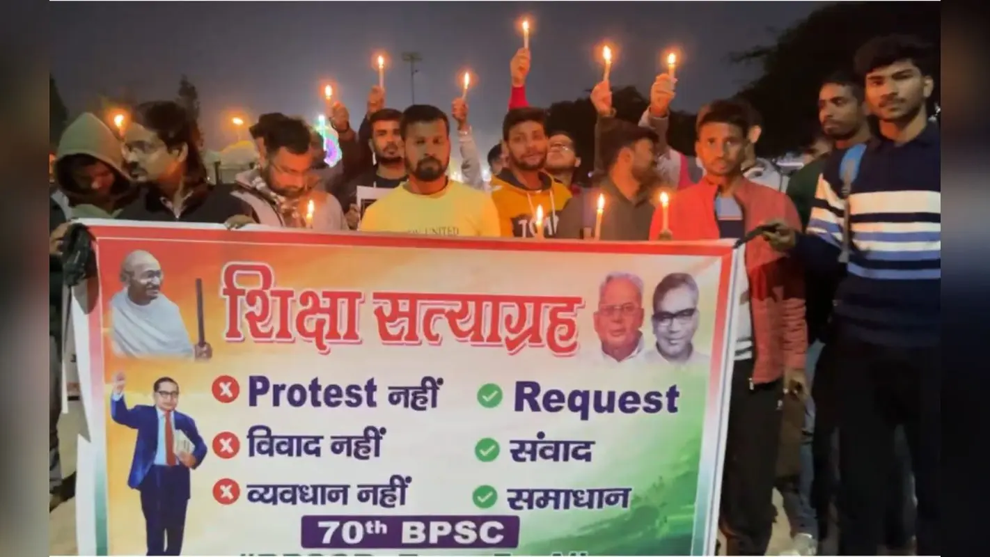 BPSC Protest News: बीपीएससी अभ्यर्थियों ने कैंडल मार्च निकाल किया प्रदर्शन, फिर से परीक्षा कराने की कर रहे मांग