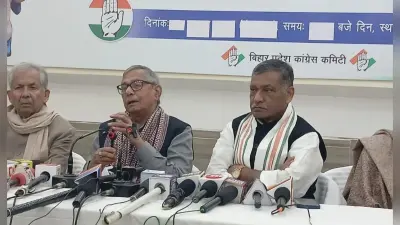 Bihar Politics: बिहार में आज कांग्रेस का संविधान मार्च, अंबेडकर के मुद्दे पर अमित शाह से करेंगे ये मांग