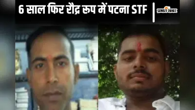 बिहार के इन 5 कुख्यात अपराधियों का इस साल हुआ एनकाउंटर, STF ने दूसरे राज्यों में भी जाकर किया ढेर…