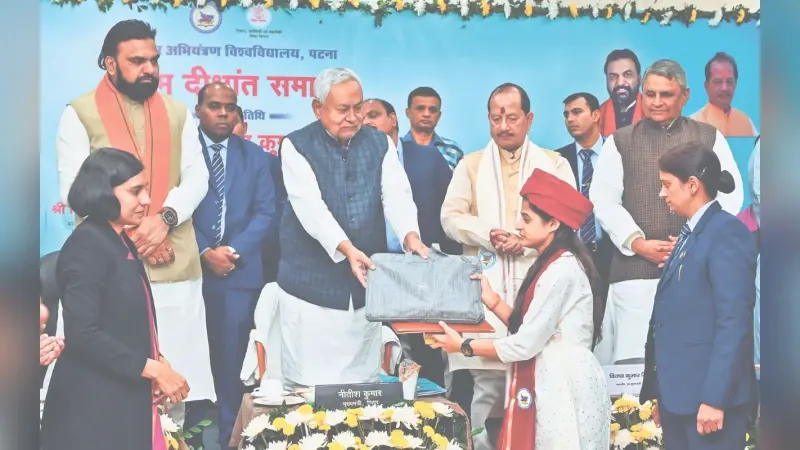 Bihar Engineering University में मनाया गया पहला दीक्षांत समारोह, गोल्ड मेडल प्राप्त करने में लड़कियां आगे