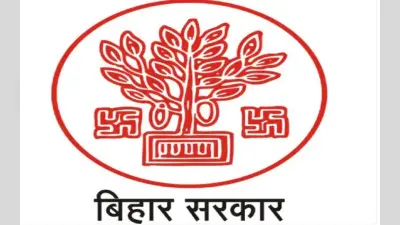 7वें बिहार राज्य वित्त आयोग का गठन, पूर्व आइएएस अधिकारी अशोक कुमार बने अध्यक्ष