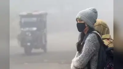 Bihar Weather: बिहार में इस दिन से लौटेगा कनकनी का दौर, आज 9 जिलों में घने कोहरे का अलर्ट