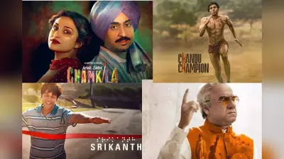 Look Back 2024: इस साल रिलीज हुई इन 5 बायोपिक फिल्मों को जरूर OTT पर करें एंजॉय, कहानी के बन जाएंगे फैन