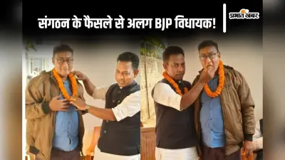 भागलपुर में BJP ने किसे बनाया पीरपैंती मंडल अध्यक्ष? विधायक ललन के फेसबुक पोस्ट से बना कन्फ्यूजन