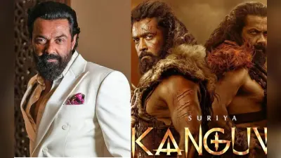 Kanguva: बॉबी देओल ने फिल्म के फ्लॉप होने पर तोड़ी चुप्पी, कहा- मैं निर्देशक या निर्माता नहीं…