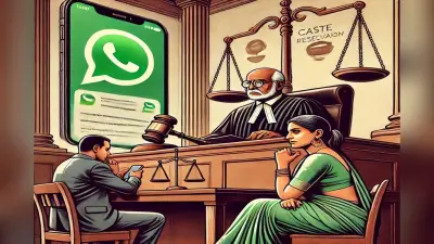आरक्षण के खिलाफ बोलना गुनाह नहीं, जानिए बॉम्बे हाईकोर्ट ने ऐसा क्यों कहा?