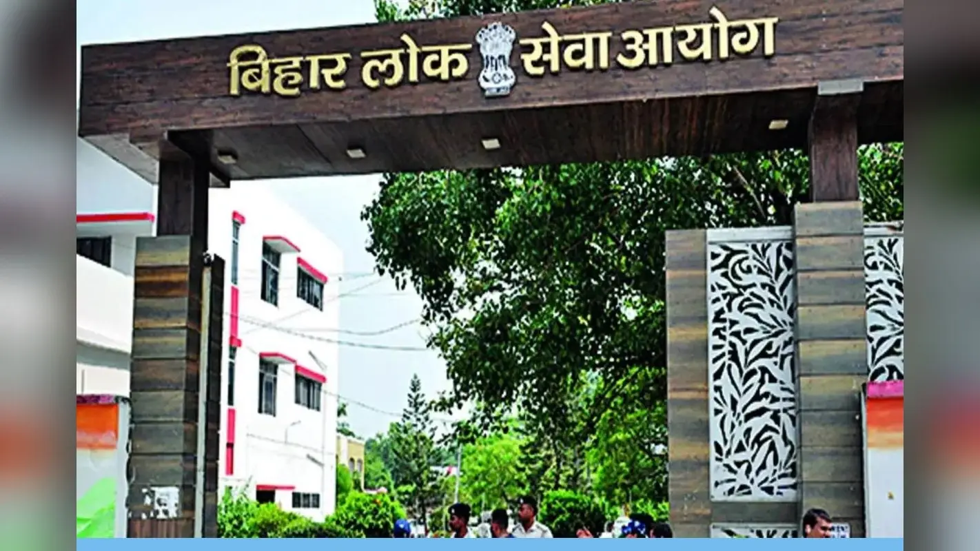 BPSC 70th Admit Card Out: 70वीं बीपीएससी भर्ती परीक्षा का एडमिट कार्ड जारी, ऐसे करें डाउनलोड
