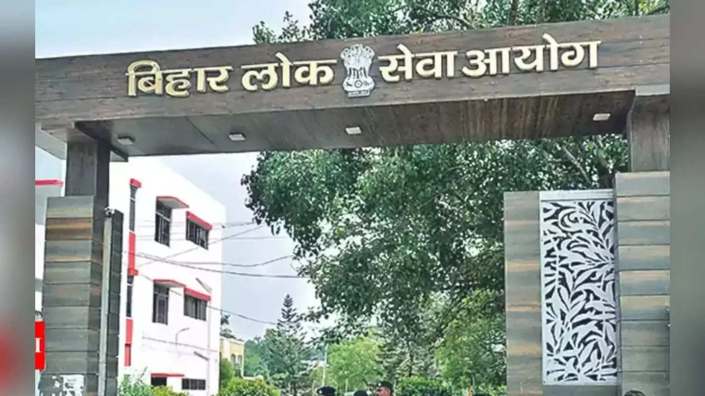 BPSC Exam: कब होगी 70वीं BPSC की परीक्षा, आयोग ने दिया बड़ा अपडेट