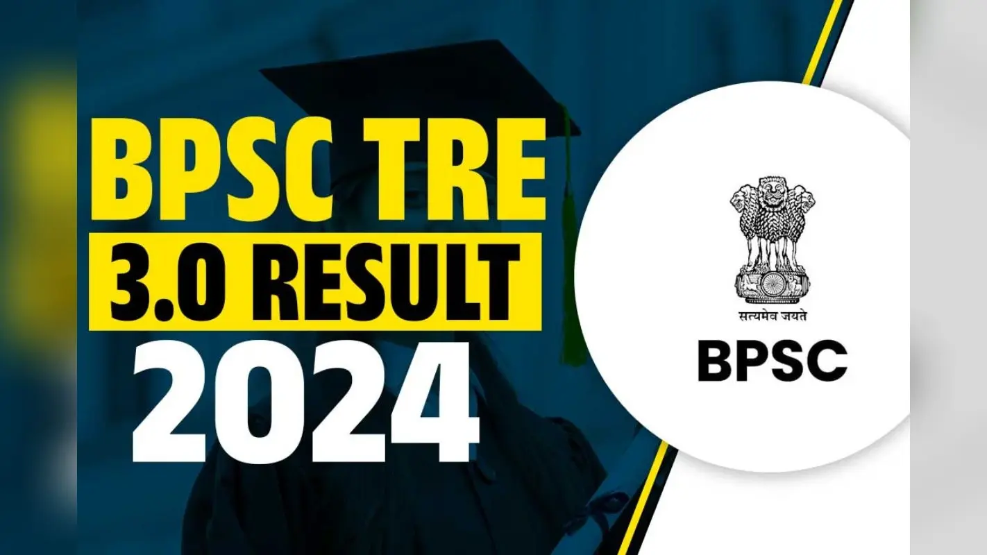 BPSC ने 24,811 शिक्षक पदों के लिए परिणाम किया घोषित, यहां देखें रिजल्ट