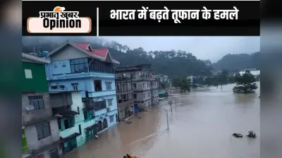 जलवायु परिवर्तन से भारत में बढ़ते तूफान के हमले