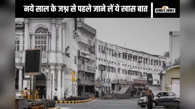 शराब पीकर गाड़ी चलाई तो उठाकर ले जाएगी पुलिस, नये साल के जश्न से पहले पढ़ लें एडवाइजरी